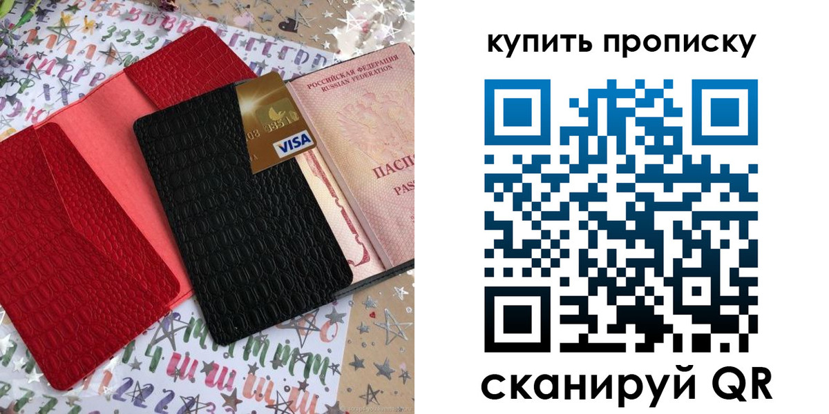 форма 3 в Евпатории