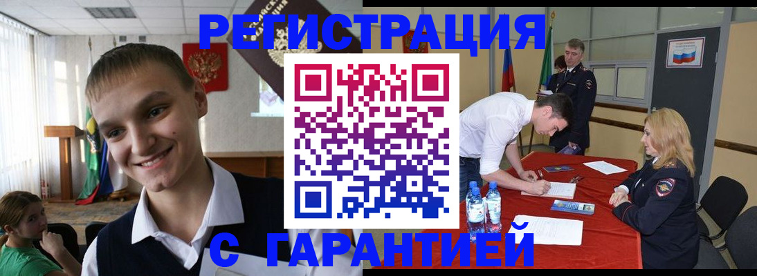 пропишу в квартире в Евпатории